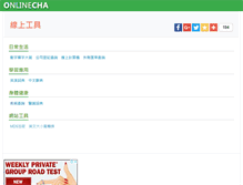 Tablet Screenshot of onlinecha.com